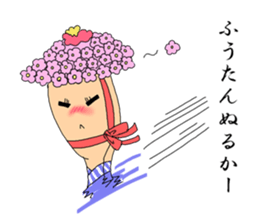 Japan Hakata words sticker #6677835