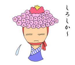 Japan Hakata words sticker #6677837