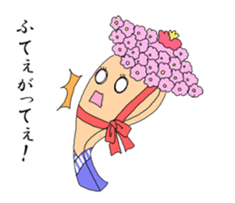 Japan Hakata words sticker #6677838