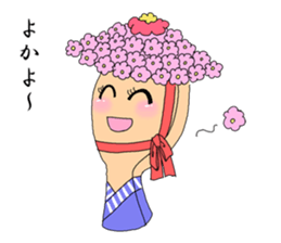 Japan Hakata words sticker #6677840