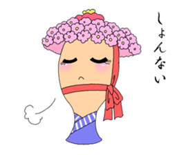 Japan Hakata words sticker #6677842