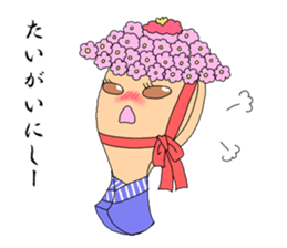 Japan Hakata words sticker #6677843