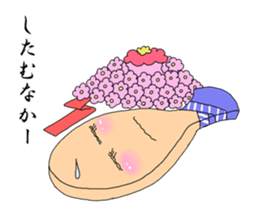 Japan Hakata words sticker #6677844