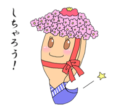 Japan Hakata words sticker #6677845