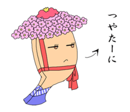 Japan Hakata words sticker #6677846