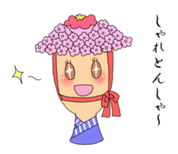 Japan Hakata words sticker #6677847