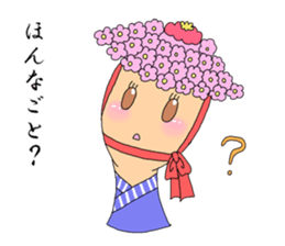 Japan Hakata words sticker #6677848