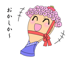 Japan Hakata words sticker #6677849