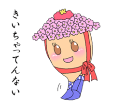 Japan Hakata words sticker #6677851