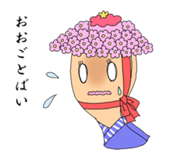 Japan Hakata words sticker #6677853