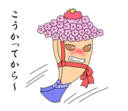 Japan Hakata words sticker #6677855