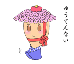 Japan Hakata words sticker #6677857