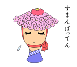 Japan Hakata words sticker #6677858