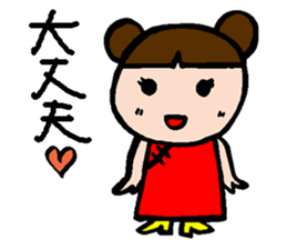 Mr.Panda and his friends (Japanese) sticker #6677907