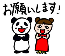 Mr.Panda and his friends (Japanese) sticker #6677911