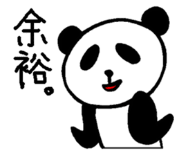 Mr.Panda and his friends (Japanese) sticker #6677916