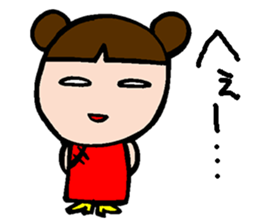 Mr.Panda and his friends (Japanese) sticker #6677919