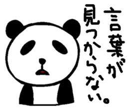 Mr.Panda and his friends (Japanese) sticker #6677920