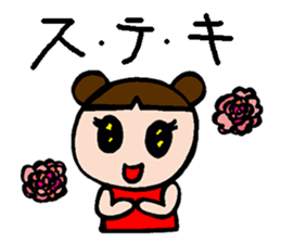 Mr.Panda and his friends (Japanese) sticker #6677922