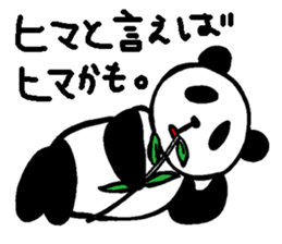 Mr.Panda and his friends (Japanese) sticker #6677923