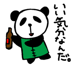 Mr.Panda and his friends (Japanese) sticker #6677926