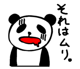 Mr.Panda and his friends (Japanese) sticker #6677927