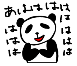 Mr.Panda and his friends (Japanese) sticker #6677928