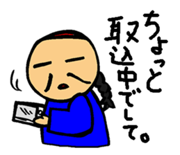 Mr.Panda and his friends (Japanese) sticker #6677931