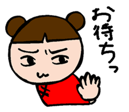 Mr.Panda and his friends (Japanese) sticker #6677932