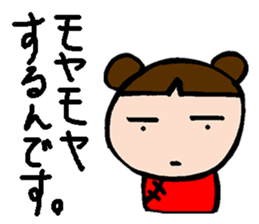 Mr.Panda and his friends (Japanese) sticker #6677937