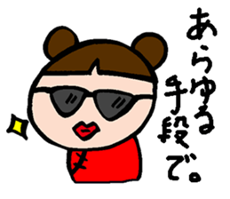 Mr.Panda and his friends (Japanese) sticker #6677939