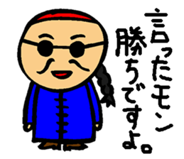 Mr.Panda and his friends (Japanese) sticker #6677940