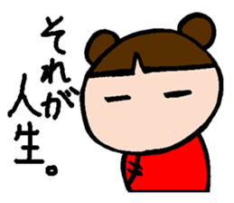 Mr.Panda and his friends (Japanese) sticker #6677943