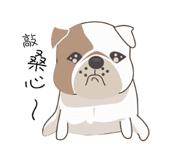 Mr. Dre the English Bulldog (Chinese) sticker #6677950
