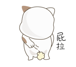 Mr. Dre the English Bulldog (Chinese) sticker #6677957