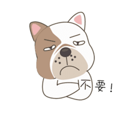 Mr. Dre the English Bulldog (Chinese) sticker #6677958