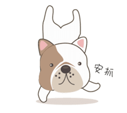 Mr. Dre the English Bulldog (Chinese) sticker #6677967