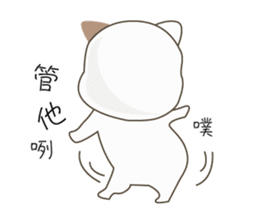 Mr. Dre the English Bulldog (Chinese) sticker #6677968