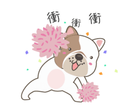 Mr. Dre the English Bulldog (Chinese) sticker #6677972