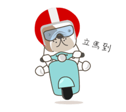 Mr. Dre the English Bulldog (Chinese) sticker #6677978