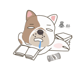 Mr. Dre the English Bulldog (Chinese) sticker #6677982