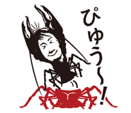 Crawfish man sticker #6678410