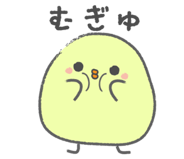sticker of cute chick sticker #6678431
