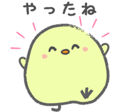 sticker of cute chick sticker #6678461