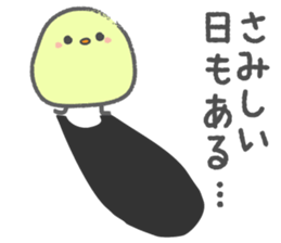 sticker of cute chick sticker #6678462