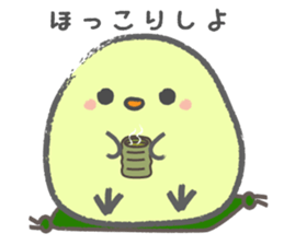 sticker of cute chick sticker #6678463