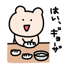 Life of Kumagoro part8 sticker #6678574