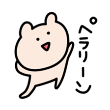 Life of Kumagoro part8 sticker #6678579