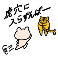 Life of Kumagoro part8 sticker #6678580