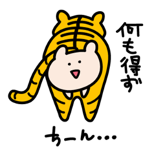 Life of Kumagoro part8 sticker #6678581